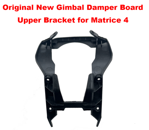 DJI Matrice 4T — верхний кронштейн демпферной площадки подвеса; оригинальная деталь; новое